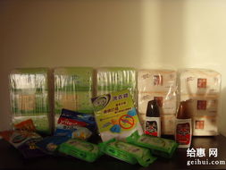 為為網(wǎng)日用百貨精選 百元25件超值生活好物